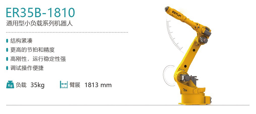 Cánh Tay Robot 6 Bậc Tự Do (6 Trục)