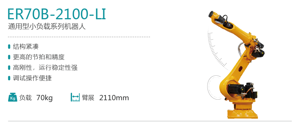 Cánh Tay Robot 6 Bậc Tự Do (6 Trục)