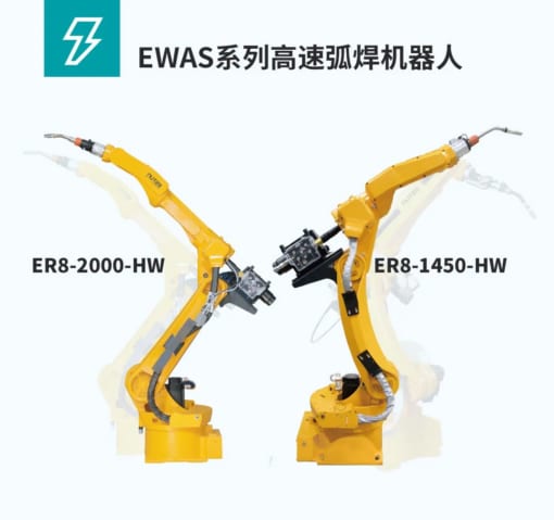 Cánh Tay Robot Hàn Công Nghiệp Tự Động ER8