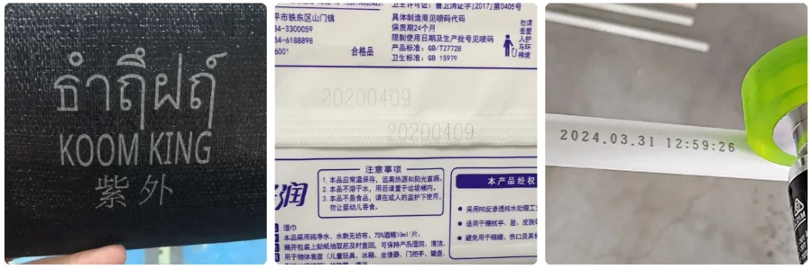 Máy Khắc Laser UV 25W F2025