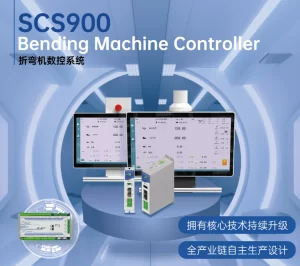 Bộ điều khiển CSC900
