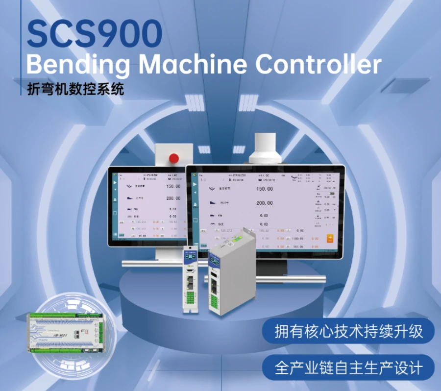 Bộ điều khiển CSC900