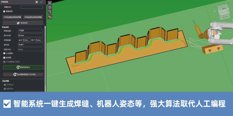 Robot hàn là gì? Cấu tạo, ứng dụng & kinh nghiệm đầu tư