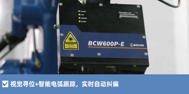 Robot hàn là gì? Cấu tạo, ứng dụng & kinh nghiệm đầu tư