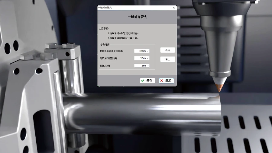 Tính năng của Bộ điều khiển FSCUT3000S