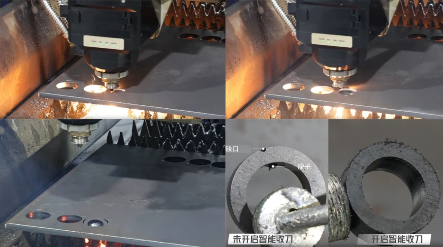 Smart LaserOff (Tắt Tia Laser Thông Minh)
