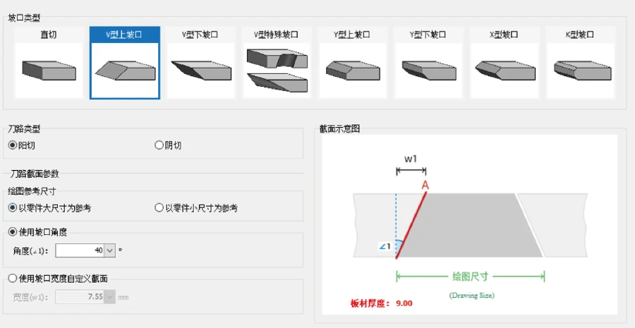 Bevel Editing (Thiết lập & chỉnh sửa mép vát)